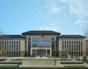 山东中共莱芜市委党校